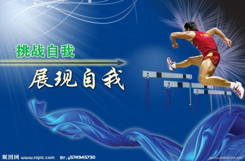 中国民用航空飞行学院毕业证样本